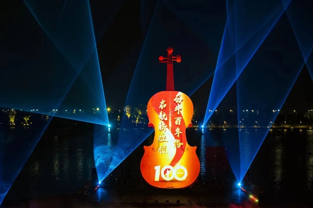 2021.10.1-10.7《我們·行走鹽城》無人機文旅天幕秀（國慶篇）